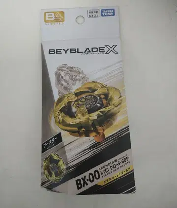 베이블레이드 X 레온 클로 메탈 코트 골드