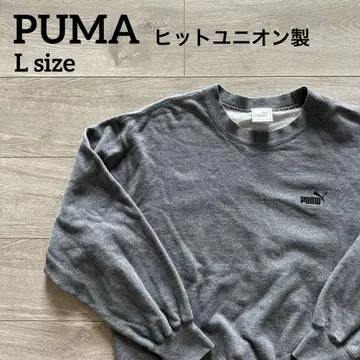 PUMA 히트 유니온 제작 맨투맨 트레이닝복 L 90s 00s