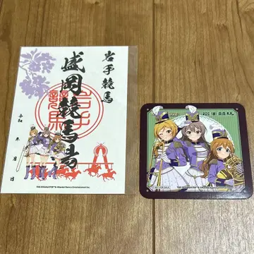 이와테 경마 밀리오 콜라보 기념 도장