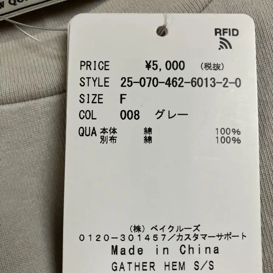 5번째 상품 이미지