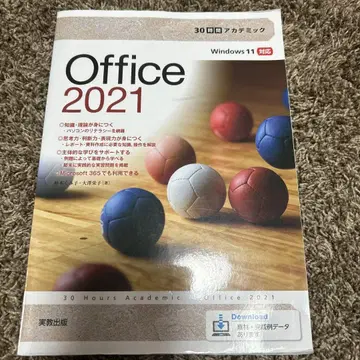 Office 2021 & 첫 데이터 사이언스 세트