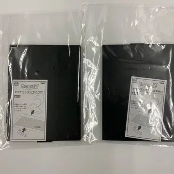 [받침대만 2점] 드래곤볼 빅 사이즈 소프트 비닐 피규어 PART1