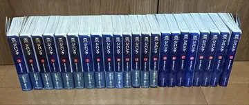 지팡구 문고판 전 22권