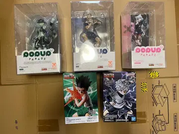 헌터헌터 팝업퍼레이드 VIBRATION