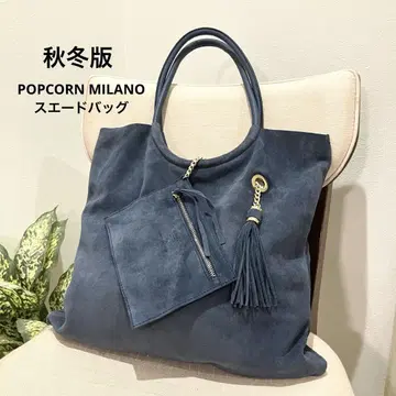 [ 새상품급 ] 스웨이드 토트백 POPCORN MILANO 나노 유니버스