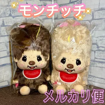 몬치치 포동포동 손뜨개 봉제 인형 몬치치짱 2종 세트