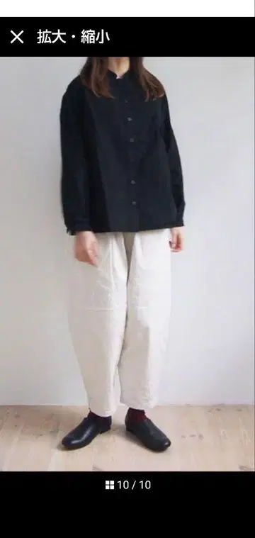 오로네 벌룬 팬츠 아이보리 스테디셀러