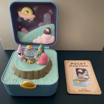 PUCKY Strange Planets