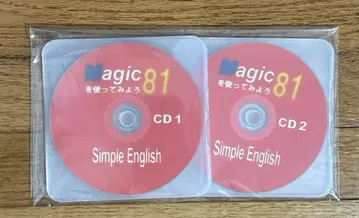 simple english Magic81 (CD 2장만)