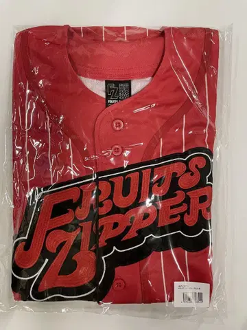 FRUITS ZIPPER 츠키아시 아마네 최애 어필 유니폼