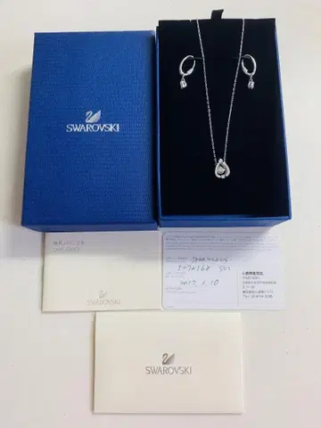 스와로브스키 Swarovski Sparkling Dance Pear 세트