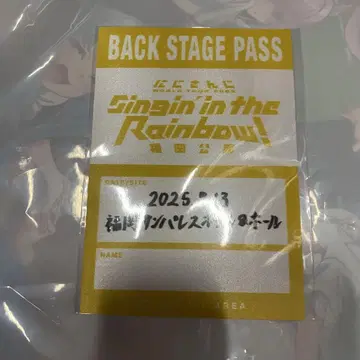니지산지 Singin in the Rainbow! 후쿠오카
