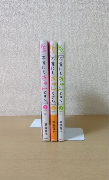 부주의하게도 두근거렸다