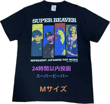 슈퍼 비버 SUPER BEAVER T셔츠 M사이즈&타월 세트