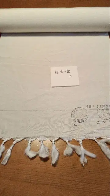 단고 순수 실크 화이트 원단 하마츠무기 No. 5