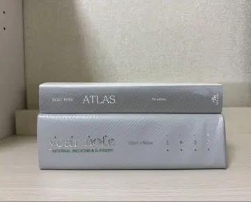 이어노트 2023 yearonote 2023 아틀라스 ATLAS