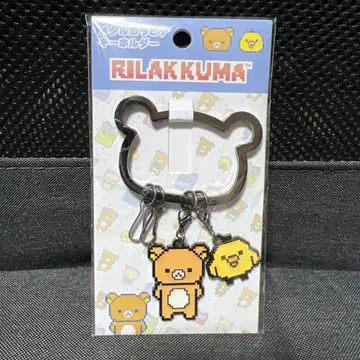 메탈 카라비너 키링 게이밍 리락쿠마 리락쿠마 & 키이로이토리