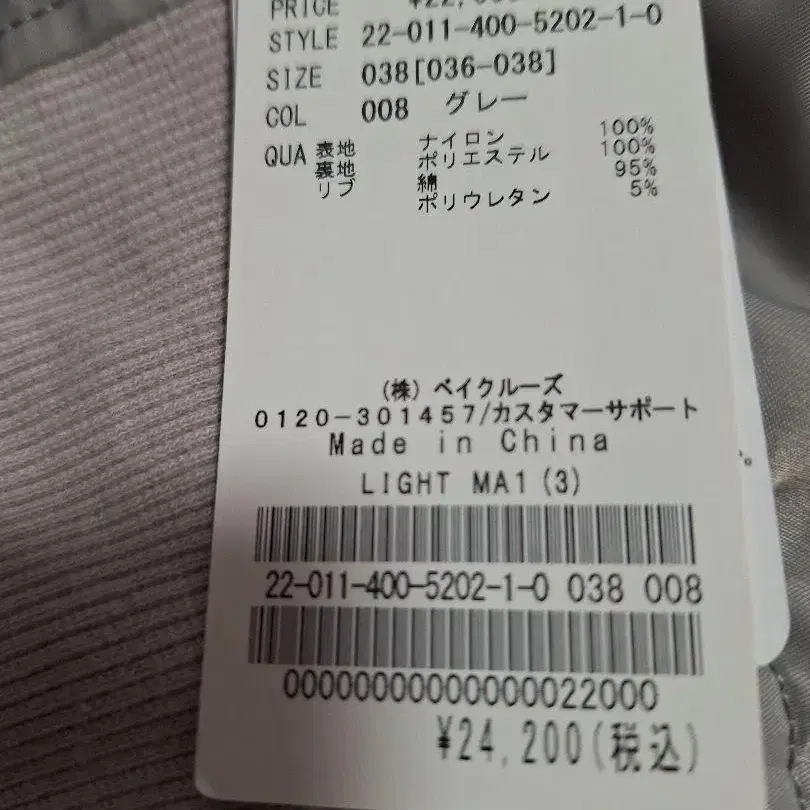 2번째 상품 이미지