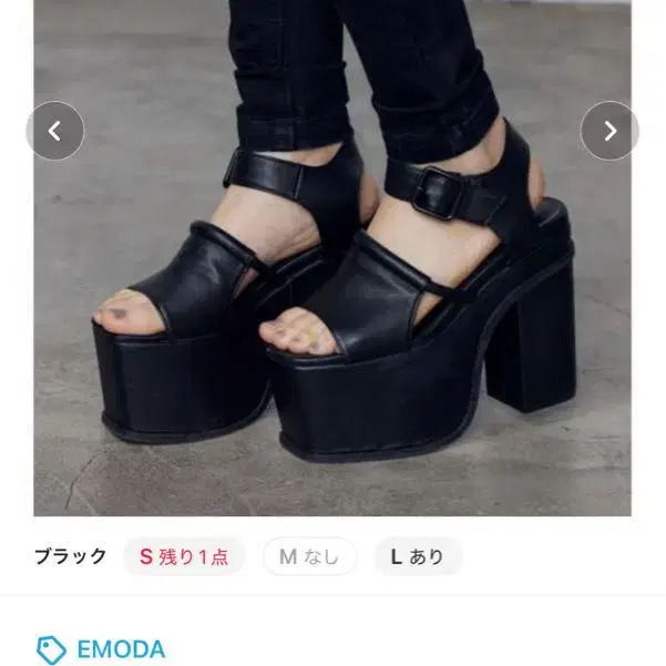 4번째 상품 이미지