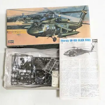Sikorsky UH-60A BLACK HAWK 1/72