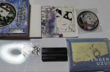 귀멸의 칼날 원화전 우즈이 텐겐 세트