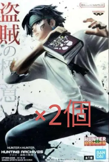 Hunter x Hunter 클로로 - 도적의 극의 2개