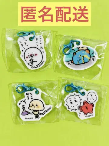 아자라시타치 아크릴 참 4점