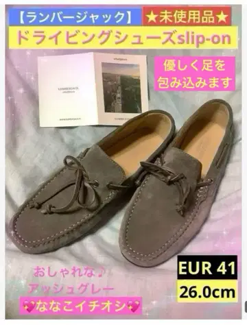 [ 럼버잭 ] 천연 가죽 스웨이드 새상품 드라이빙 슈즈 26cm