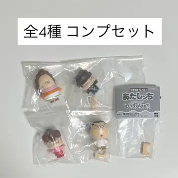 아타신치 나라분데스. 전 4종 컴프 세트
