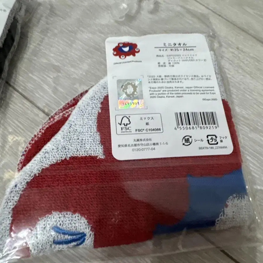 5번째 상품 이미지