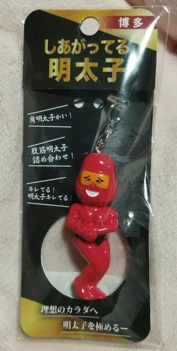 하카타 한정판 완성된 명란 미개봉