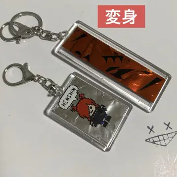 요네즈켄시 변신 은색 테이프 홀더 키링 2종