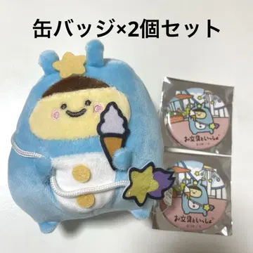 오문구와 함께 놀이공원 봉제 인형 푸딩 씨 캔뱃지 세트