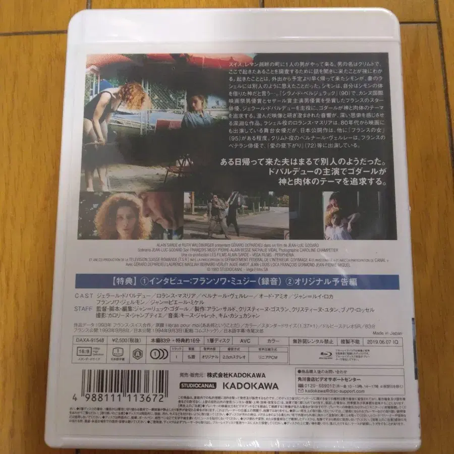 2번째 상품 이미지