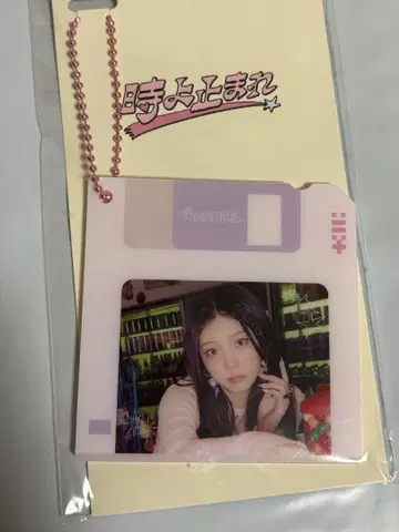 ILLIT 시간아 멈춰라 popup 한정품 disk charm 원희