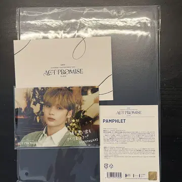 TXT Act Promise 팜플렛 휴닝카이