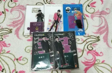 사쿠마 류토