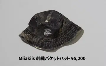 Miiakiis 자수 버킷햇