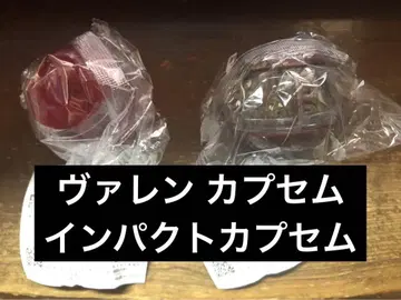 가면라이더 제츠 카프셈 GP