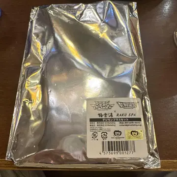 디지몬 극락탕 머플러 타월 타카이시 타케루 라쿠스파