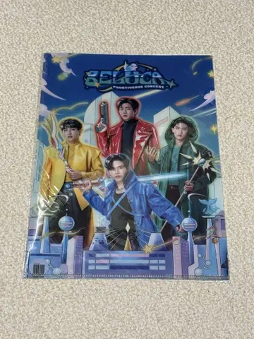 BELUCA 클리어 파일