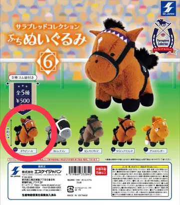 서러브레드 컬렉션 쁘띠 봉제 인형 6 두두스