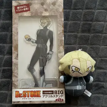 Dr.STONE 뜨개인형풍 마스코트 아크릴 스탠드 스탠리