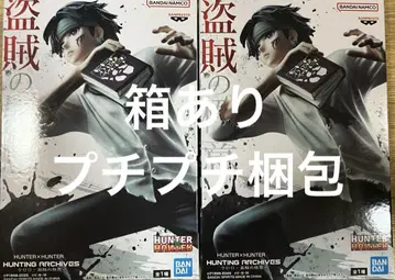 헌터헌터 HUNTERXHUNTER 클로로 도적의 극의