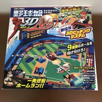 1미사용 에포크사 야구 게임 3D 에이스
