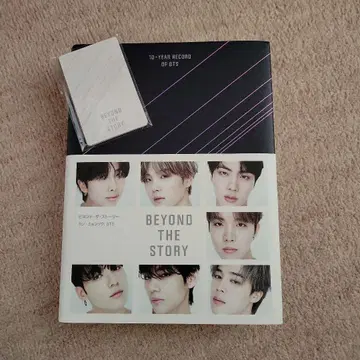 BTS BEYOND THE STORY 일본어