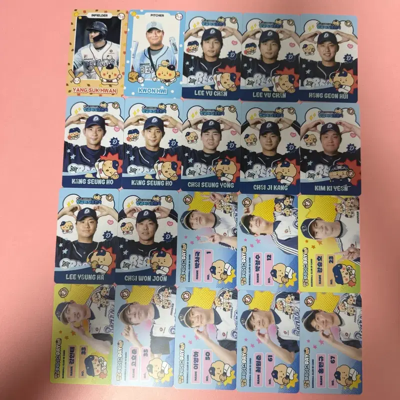 두산 베어스 포토카드 포카 양도(망곰,써머,렛두로,포시,패밀리)