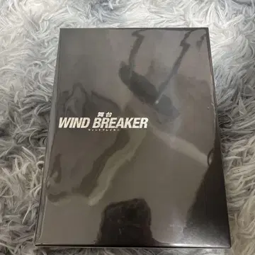 무대 [ WIND BREAKER ] [ 완전 생산 한정판 ] DVD