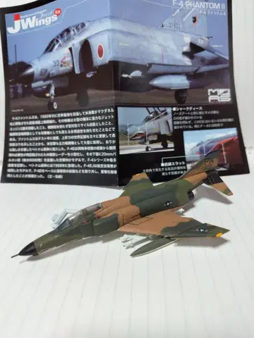 F-4 팬텀 1/144 F-4 Phantom