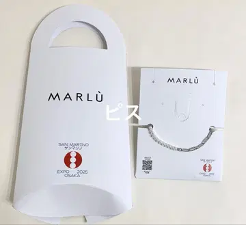 오사카 간사이 만박 산마리노 MARLU 콤비 팔찌 만박 인기 새상품